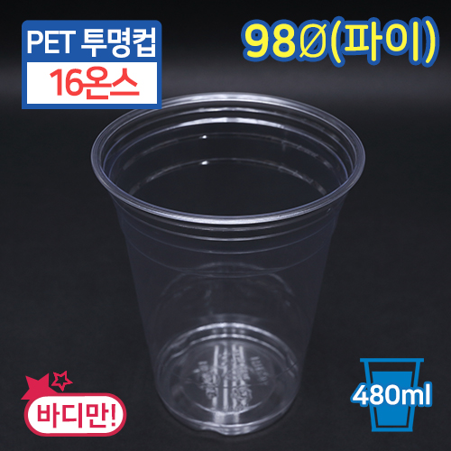 JEB-[HTB-16]PET투명컵-16온스