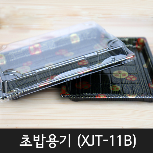 JEB-초밥용기-XJT-11B26(가로)X19(세로)X2.2(높이)200개
