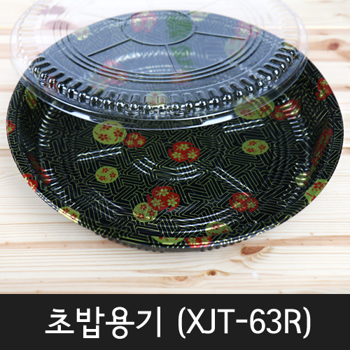 JEB-초밥용기-XJT-63R