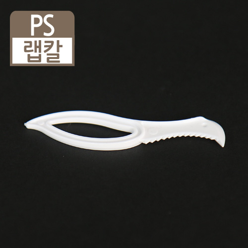 JEB-랩칼-백색7.5cm(길이)1,000개 / 4,000개