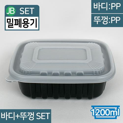 JW-JB-436(SET)사각밀폐용기