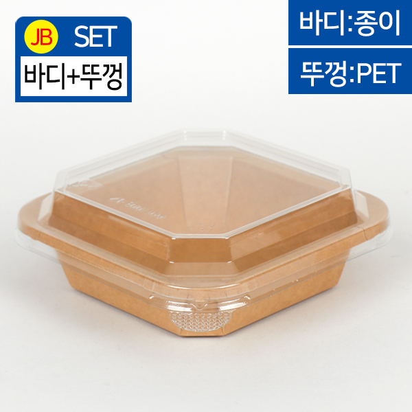 JEB-JH-S-400B(PET뚜껑)-사각크라프트용기 SET14.1(가로)x14.1(세로)x4.2(높이)300개