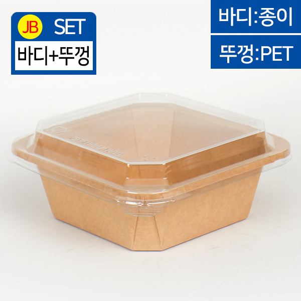 JEB-JH-S-1200B(PET뚜껑)-사각크라프트용기 SET