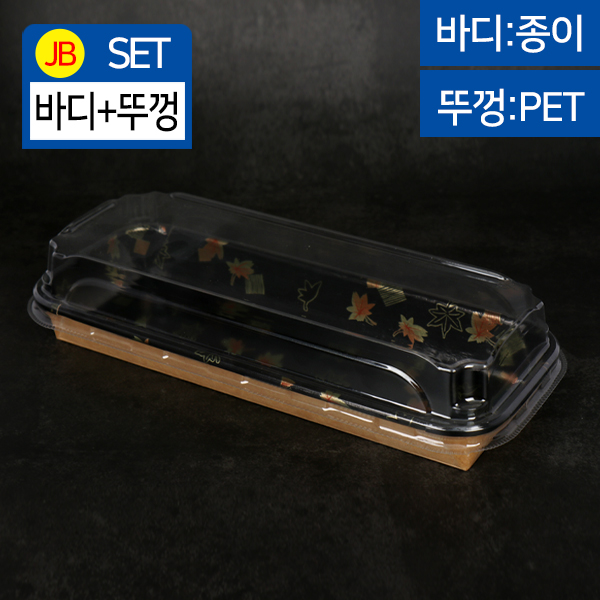 JEB-JH-ST-05 메이플 SET