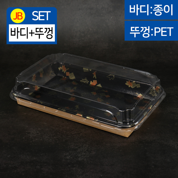 JEB-JH-ST-06 메이플 SET