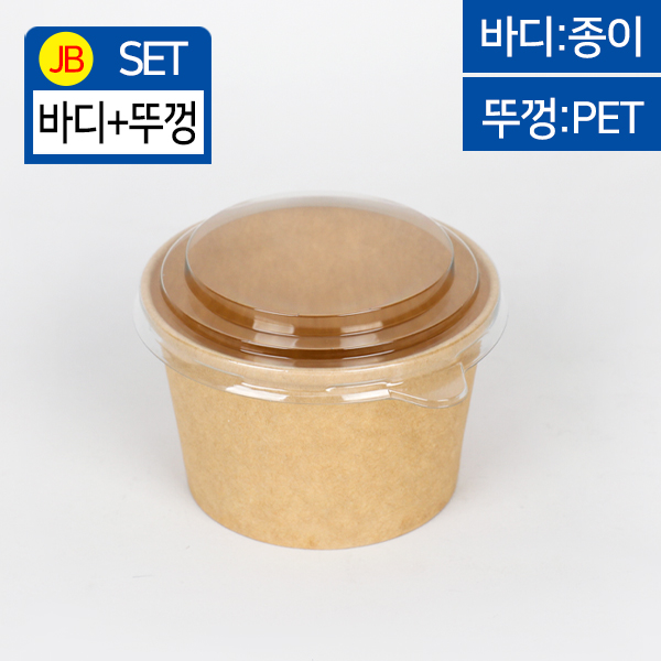 JEB-JH-PSB-8 투명뚜껑SET