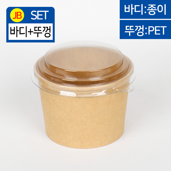 JEB-JH-PSB-20 투명뚜껑SET