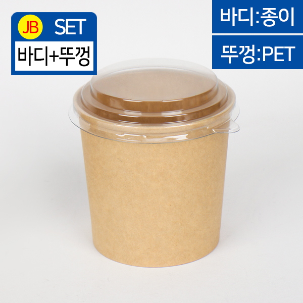 JEB-JH-PSB-26 투명뚜껑SET