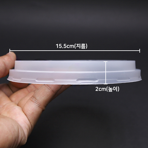 JEM-1200cc다용도컵뚜껑(반투명)