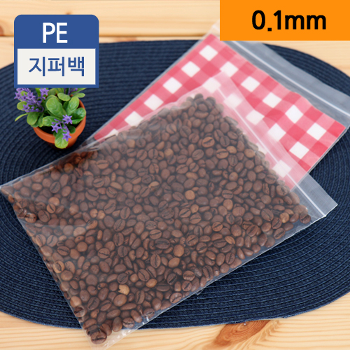 PE투명지퍼백0.1x35X45