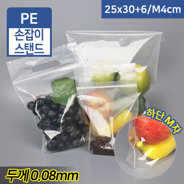 JP-손잡이지퍼백 스탠드0.08X25X30+손잡이6/밑면4cm (5종)