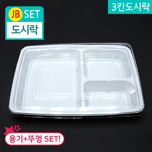 JW-JB-037백색-3칸