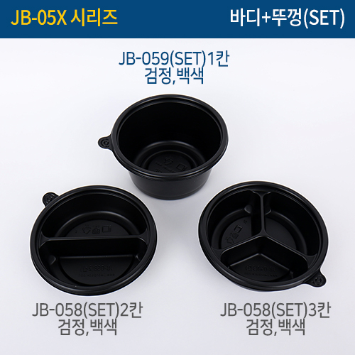 JW-JB-059 (색상2종)