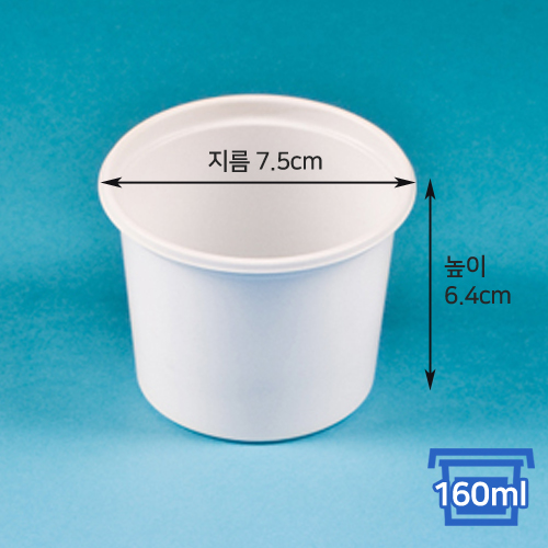 JW-화이트3호(W-3)_75파이