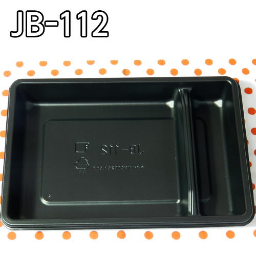 JW-JB-112검정-2칸
