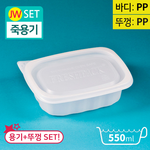 JW-JB-067 죽용기(소)