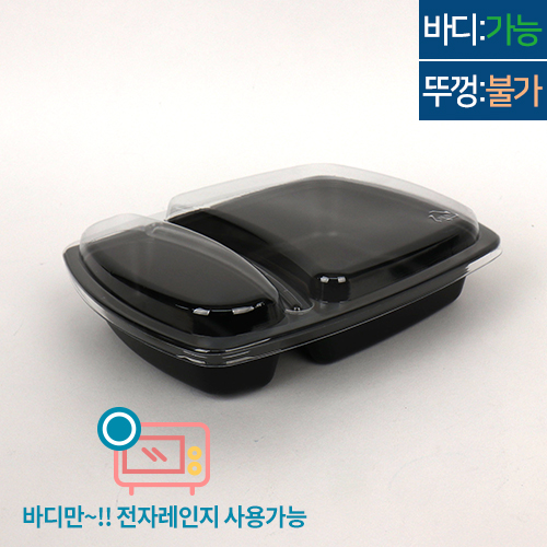 JW-JB-033 색상2종-2칸