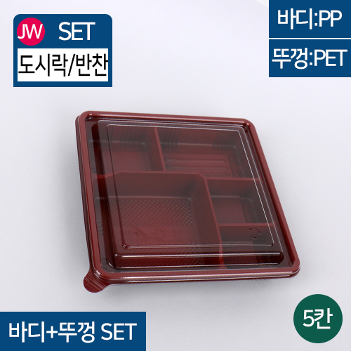 JW-JB-353(SET)투톤5칸