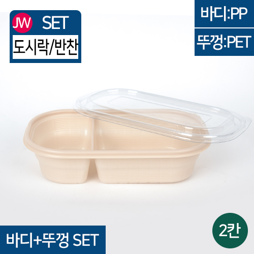 JW-JB-080-2칸