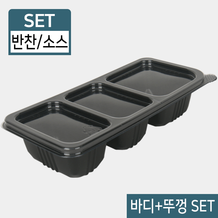 JW-JB-354-3칸