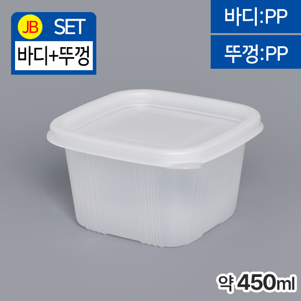 JW-JB-451 SET