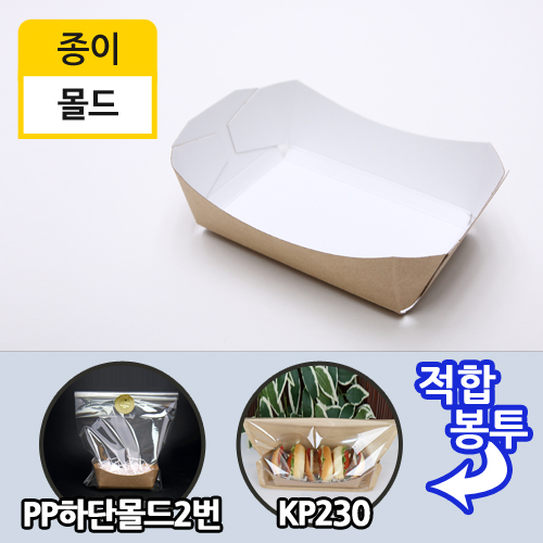 (단종)JWS-KP백색/크라몰드2번