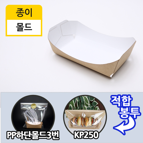 (단종)JWS-KP백색/크라몰드3번