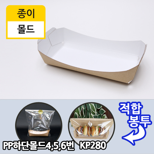 (단종)JWS-KP백색/크라몰드5번