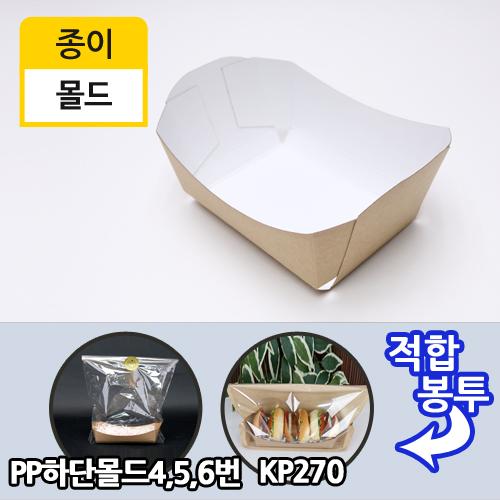 (단종)JWS-KP백색/크라몰드6번