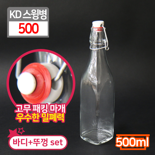 KD-스윙병500ML(사각)