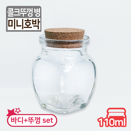 KD-콜크미니호박110ML