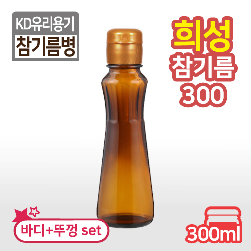 KD-희성참기름300