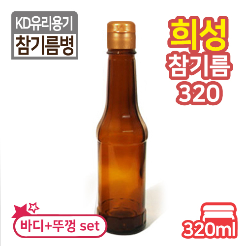 KD-희성참기름320