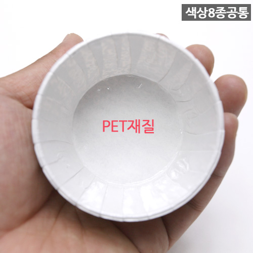 KIL-베이킹컵-미니(50mm)색상7종