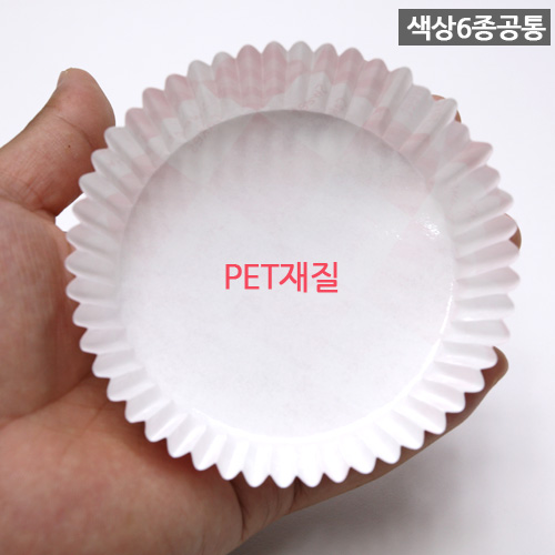 KIL-주름컵(PET)-원형(6종)