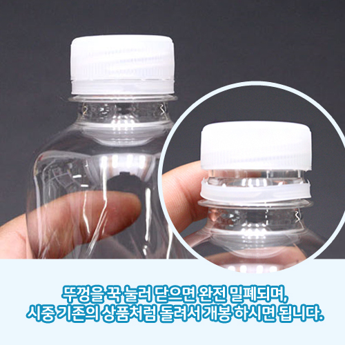 KJ-J-500ML