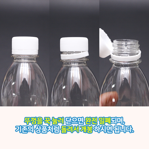 KJ-생수병350ML-22각