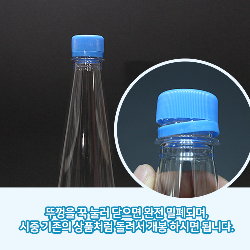 KJ-고급타워페트1000ML