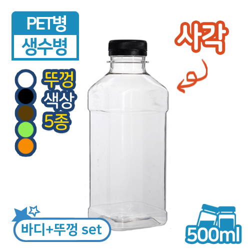 KJ-사각쥬스페트병500ML