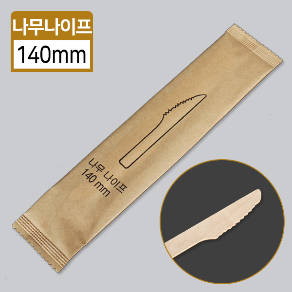 KRM-나무나이프-중(개별포장)14cm100개/2000개