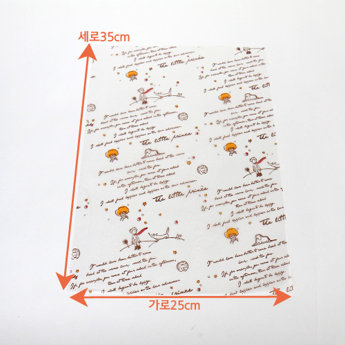 LBS-양면왁스페이퍼-어린왕자