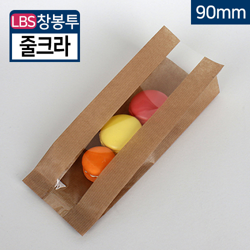 LBS-창봉투-줄크라90