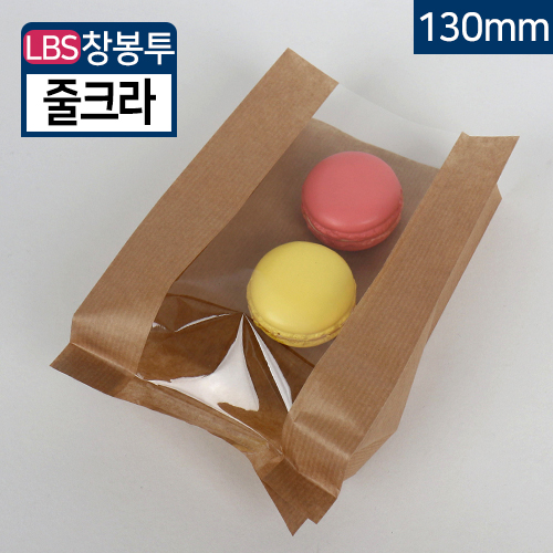 LBS-창봉투-줄크라130