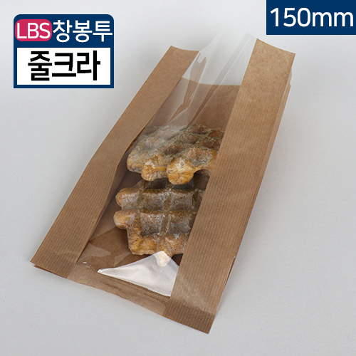 LBS-창봉투-줄크라150