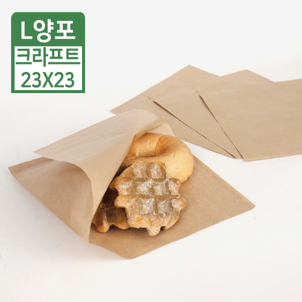 LBS-L양포 민크라 23