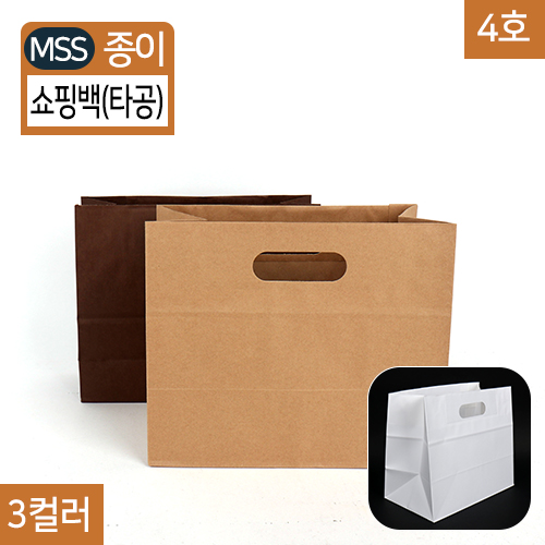 MSS-종이쇼핑백(타공)4호