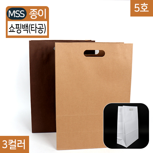 MSS-종이쇼핑백(타공)5호
