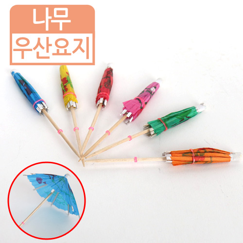 HJ-우산요지10cm(길이)50개 / 1,000개
