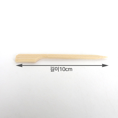 KRM-손잡이꼬치(10cm)