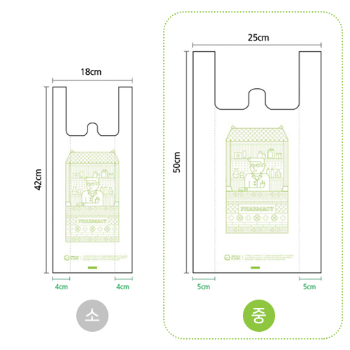 약국봉투 흰색 손잡이 봉투(중)